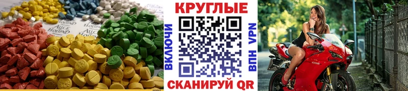 Экстази mix Кораблино