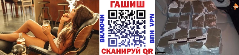 магазин    Кораблино  ГАШИШ индика сатива 