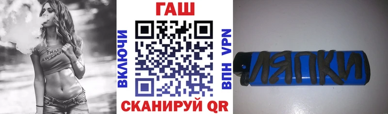 Гашиш ice o lator Кораблино
