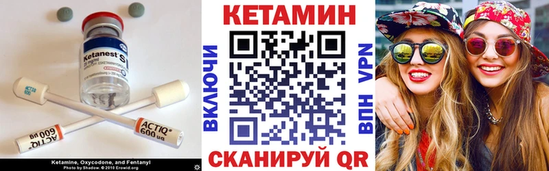 где найти   Кораблино  КЕТАМИН ketamine 