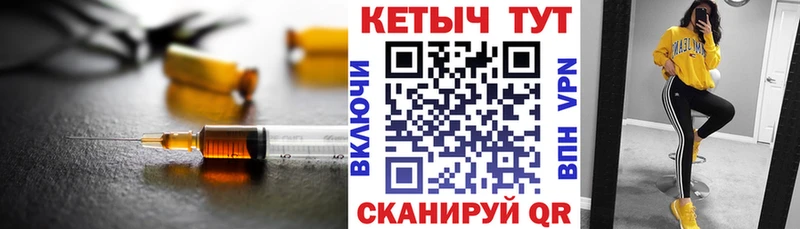 КЕТАМИН ketamine Кораблино