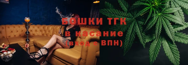 кристаллы Нефтекумск