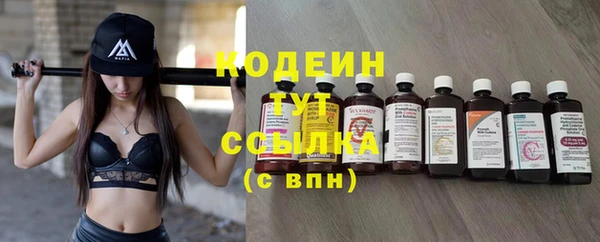 кристаллы Нефтекумск