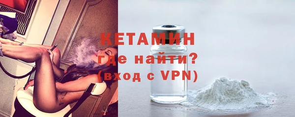 кристаллы Нефтекумск