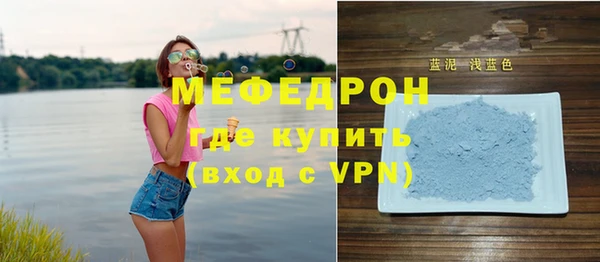 МДПВ Нефтегорск
