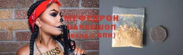 кристаллы Нефтекумск