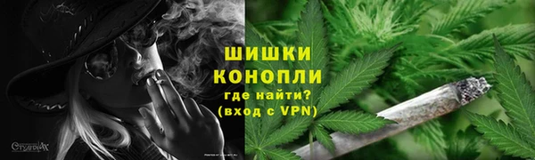мескалин Весьегонск