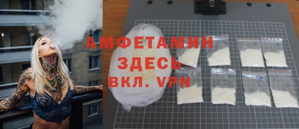 герыч Новодвинск