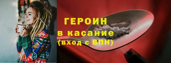 кристаллы Нефтекумск