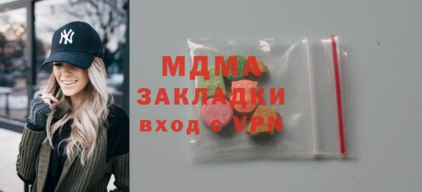 кристаллы Нефтекумск