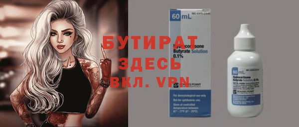 тгк Видное