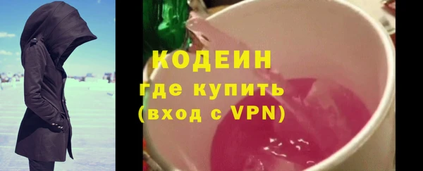 прущий лед Волосово