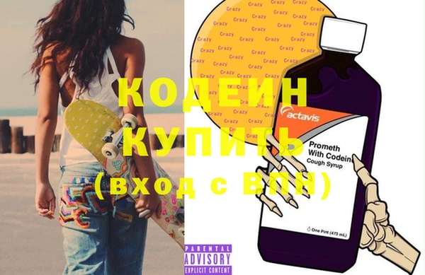 кристаллы Нефтекумск