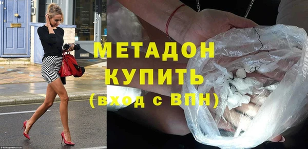 2c-b Новокубанск