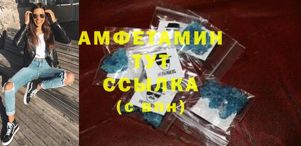 кристаллы Нефтекумск