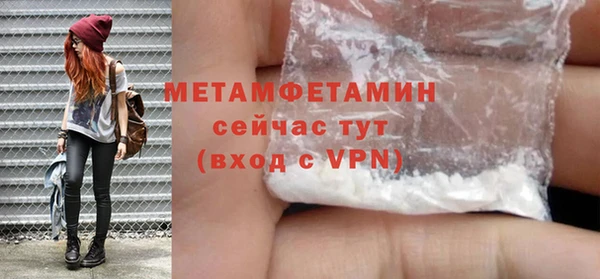 2c-b Новокубанск