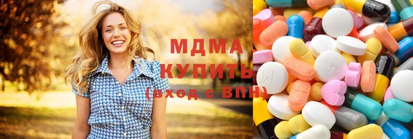 кристаллы Нефтекумск