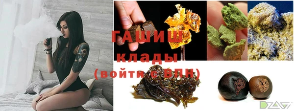 кристаллы Нефтекумск