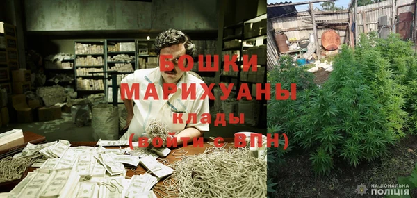 герыч Новодвинск