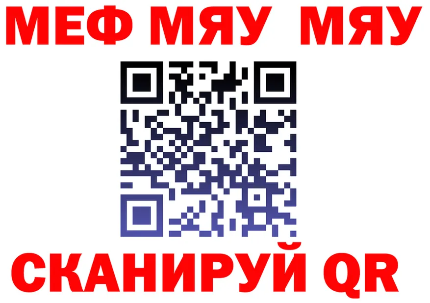 АМФ VHQ зеркало это кракен Кораблино