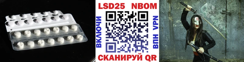 Лсд 25 экстази кислота Кораблино