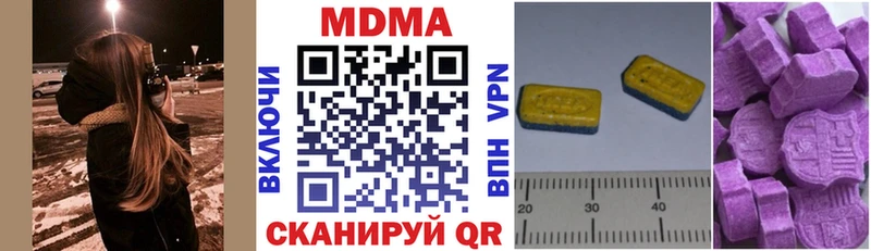 закладки  omg рабочий сайт  MDMA VHQ  Кораблино 