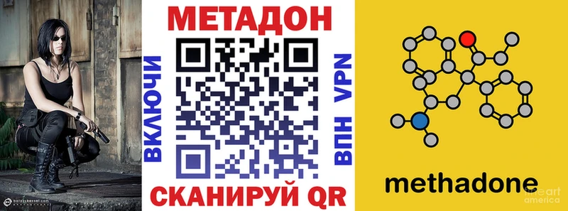 МЕТАДОН белоснежный нарко площадка как зайти Кораблино купить наркотик