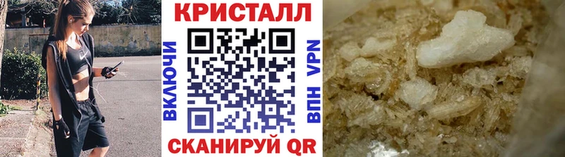 Первитин кристалл Кораблино
