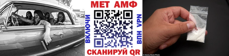 Метамфетамин Methamphetamine  blacksprut ССЫЛКА  Кораблино 