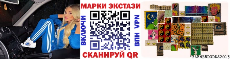 где найти   Кораблино  Марки NBOMe 1500мкг 