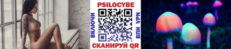 ОМГ ОМГ маркетплейс  где найти наркотики  Кораблино  Псилоцибиновые грибы мицелий 